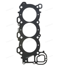 Прокладка под головку F200-F250  6P2-11182-00