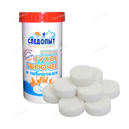 Сухое горючее &quot;СЛЕДОПЫТ-Экстрим&quot; 80гр               PF-FS-PC80