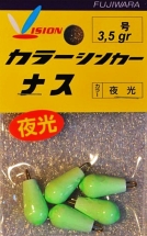 Грузило зимнее Fujiwara 8гр упаковка 5шт зелёное свечение