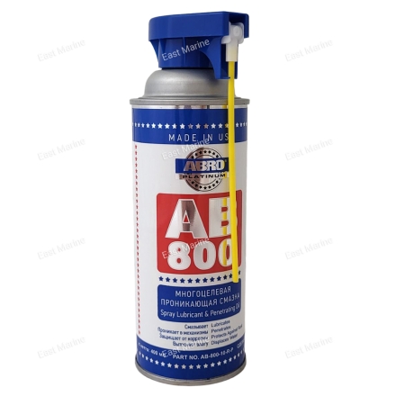 Смазка-спрей универсальная (для консервации)