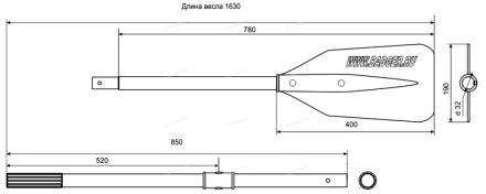 Весло Badger 163см чёрное