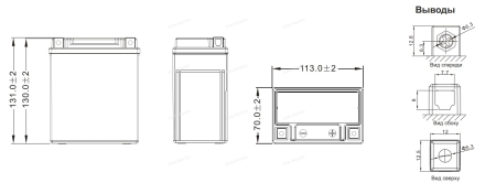 Аккумулятор WBR 113*70*131 MT12-7A (полярность обратная)
