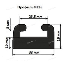 Склиз BRP 26 профиль, 1495 мм (черный) 26-59.00-1-01-01