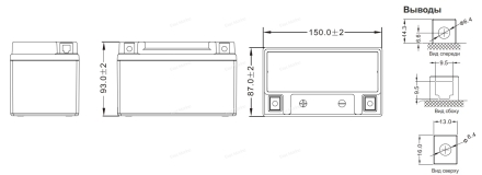 Аккумулятор WBR 150*87*93 MT12-7 (полярность прямая)