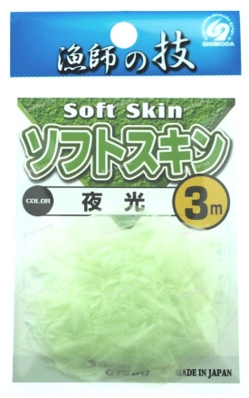 Насадка  на корюшку SHIMODA GYOGU Soft Skin цвет F люминисцентный (SS-F)