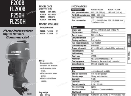 Мотор подвесной Yamaha F250HETU