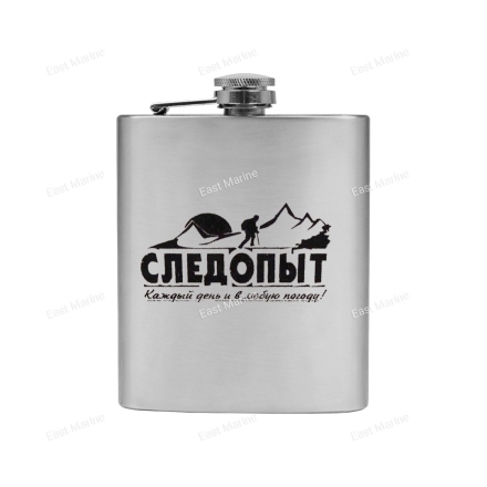 Фляжка СЛЕДОПЫТ 150мл PF-BD-F03
