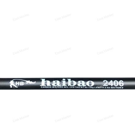 Удочка Haibao телескопическая с/к 240 см    HA-240