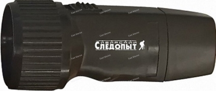 Фонарь ручной &quot;СИБИРСКИЙ СЛЕДОПЫТ-Агент&quot;, 5L fаккум,220