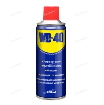 Средство смазачное универсальное  WD-40 200ML