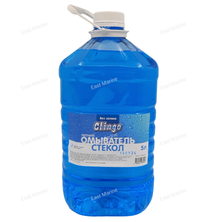 Омыватель стекол летний Clingo,без запаха, 5л.      CLGC-5B
