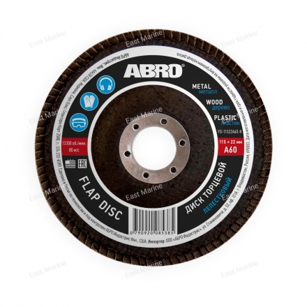 Диск торцевой лепестковый (60) FD-11522A60-R
