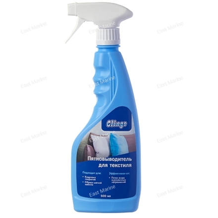 Пятновыводитель для текстиля Clingo, 500мл