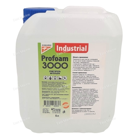 Очиститель интерьера Kangaroo Profoam 3000 индустриальный, 5л