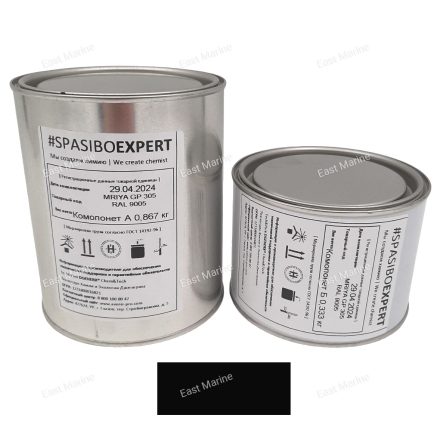 Краска необрастающая MRIYA GP 305-9005 двухкомпонентная. Цвет черный 