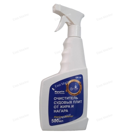 Очиститель судовых плит от жира и нагара 500мл  OP-19