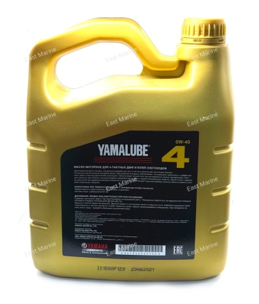 Масло для снегоходов Yamalube, синтетика (4л)  0W40,   90793AS427