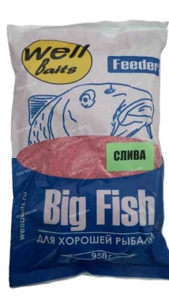 Прикормка Well Baits Big Fish СЛИВА 950гр