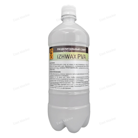 Разделительный спирт IZHWAX PVA (1л)