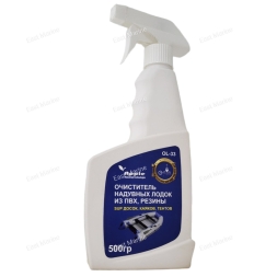 Очиститель надувных лодок из ПВХ и резины, SUP, каяков, тентов OL-33
