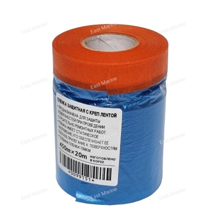 Маскер 0,45м*20м синий 1/60