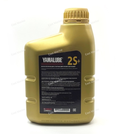 Масло Yamalube 2S+ для двухтактных снегоходов, синтетика (1 л) 90793AS221