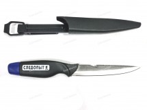 Нож разделочный "СЛЕДОПЫТ" нетонущий, дл. клинка 135 мм, в чехле PF-PK-02