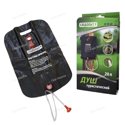 Душ туристический &quot;СЛЕДОПЫТ&quot; 20л              PF-TE-02