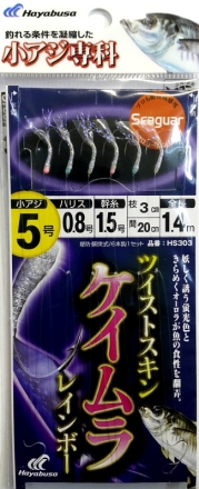 Оснастка на корюшку HAYABUSA HS303 №5